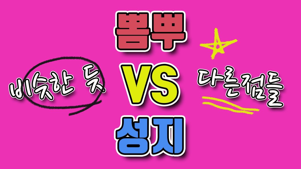 📌뽐뿌와 성지 비교 같은 듯 다른점들 정리📌좌표극장 성지 카페, 📌휴대폰 싸게사는법, 📌전국 휴대폰 성지 시세표 정보 공유, 📌핸드폰 싸게 사는 방법 공유, 📌IT&테크 리뷰