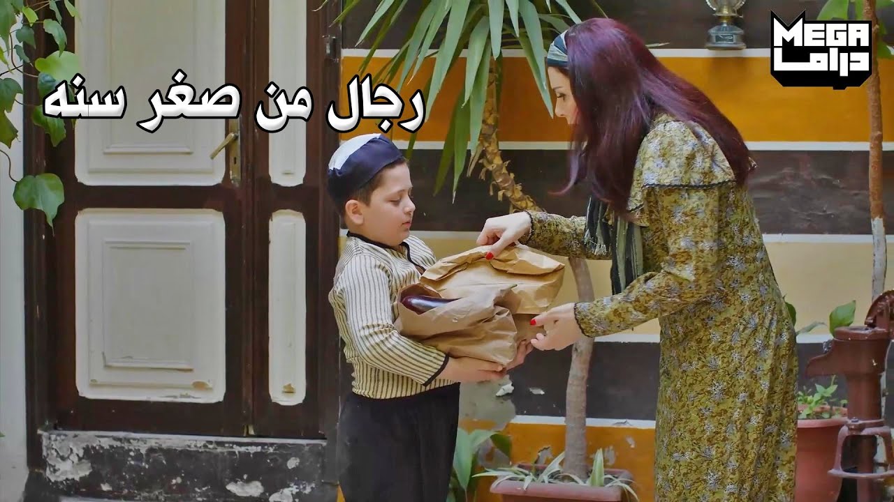 من صغرو مربى ع عزة النفس وبرجوليته صان امه ومنعها من الخدامة.. شال تربايته لكبرته!