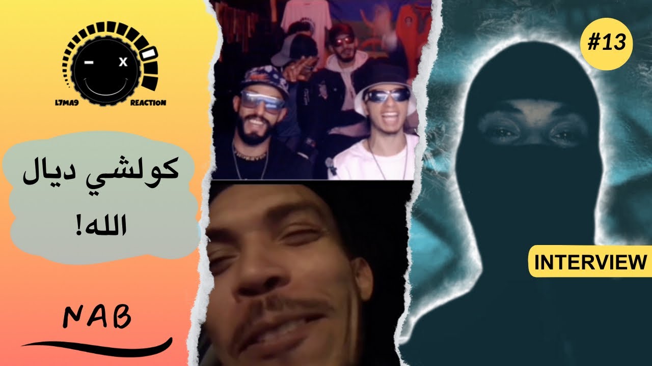 Nab Fake ✅ عصابات فالراب بأسلحة ديال عاشوراء