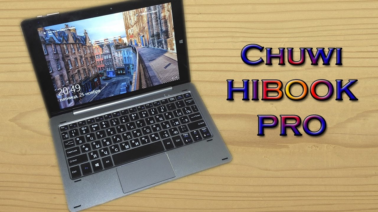 CHUWI HiBook Pro + Keyboard. МОЙ НОВЫЙ ПОМОЩНИК!