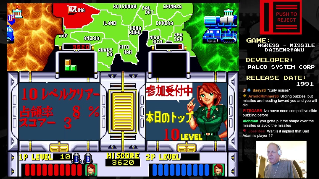 Push To Reject - Agress Missile Daisenryaku (1991 Palco System Corp)