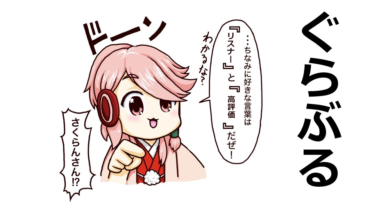 【グラブル】おひさびさ