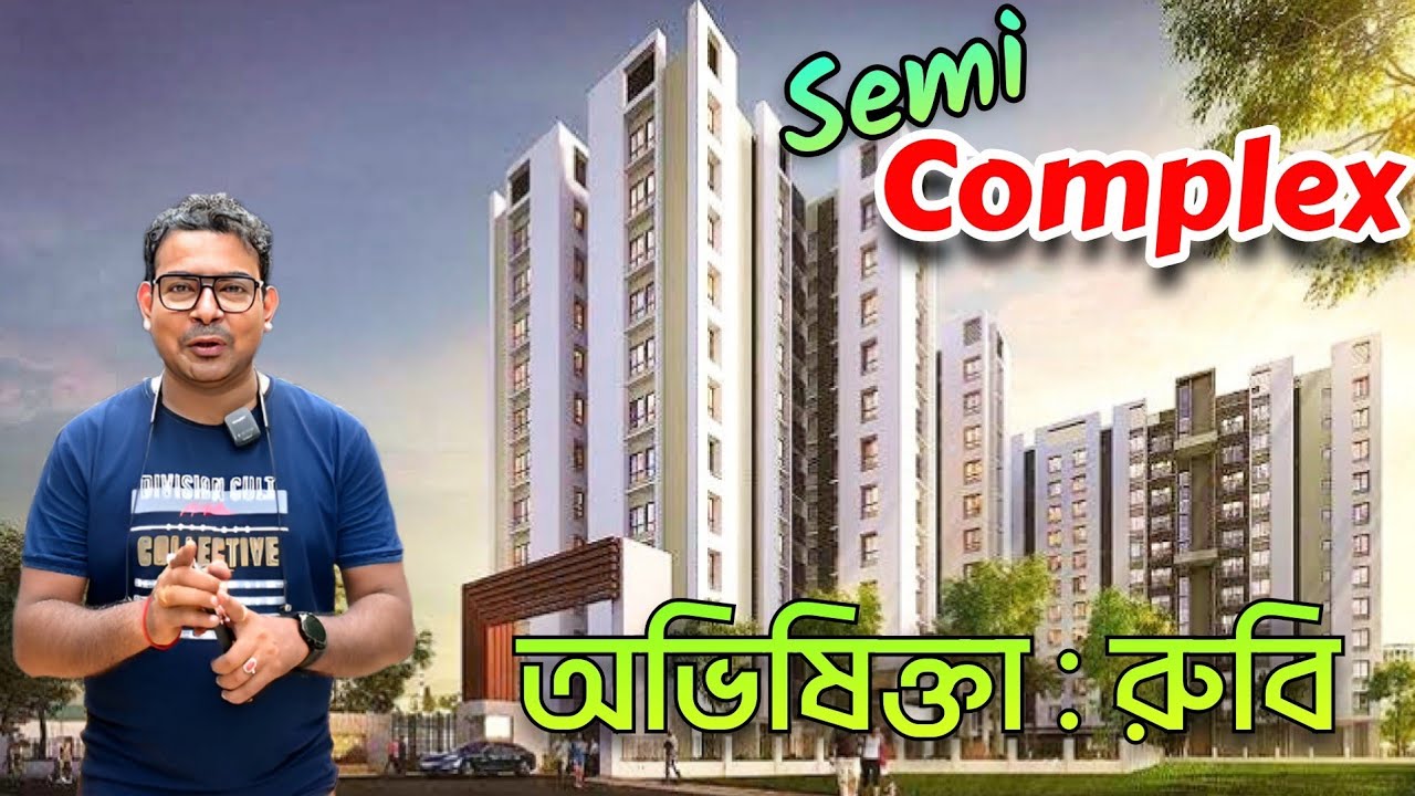 Flat Near Avishikta Kolkata | Three Bedroom Apartment Tour | Flat in EM Bypass Kolkata | 3BHK Flat |