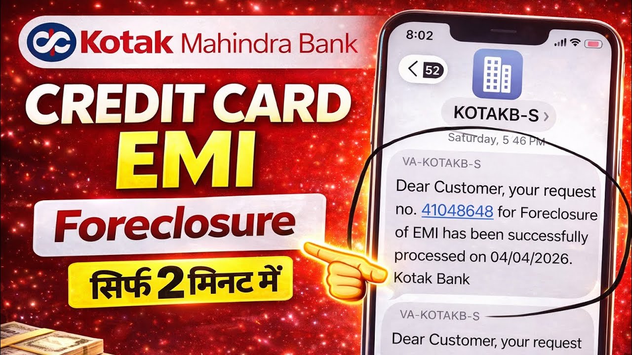 kotak credit card emi foreclosure kaise kare | kotak credit card emi foreclosure # amaninfo 