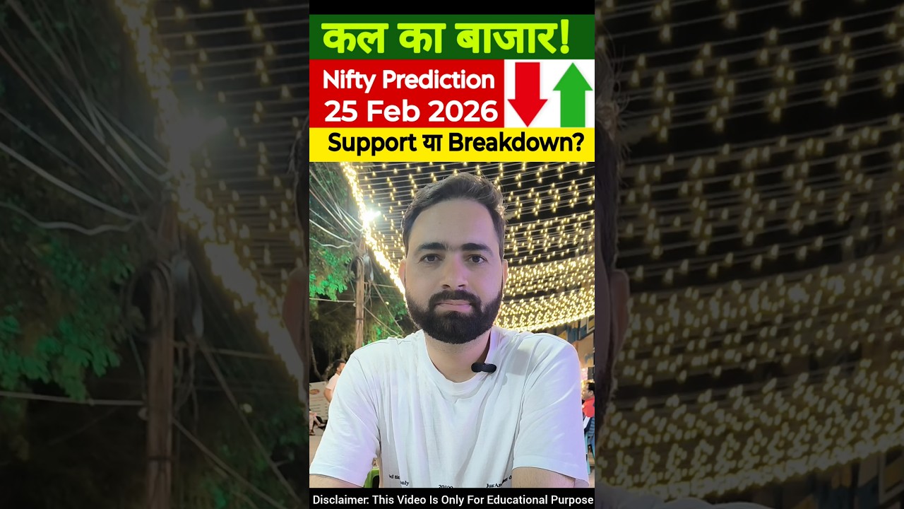 Tomorrow Market Prediction | Nifty Prediction For Tomorrow | #niftyprediction #shortafeeds #nifty