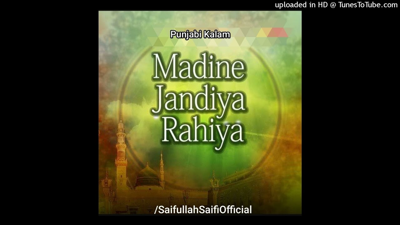 Punjabi Naat - Madine Jandiya Rahiya By Saifullah Saifi