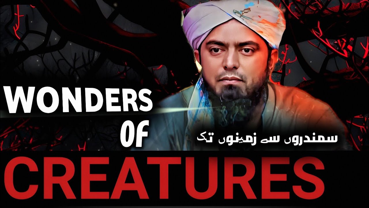 FROM LANDS TO OCEANS| Wonders of ALLAH,S creatures by engineer Muhammad Ali Mirza