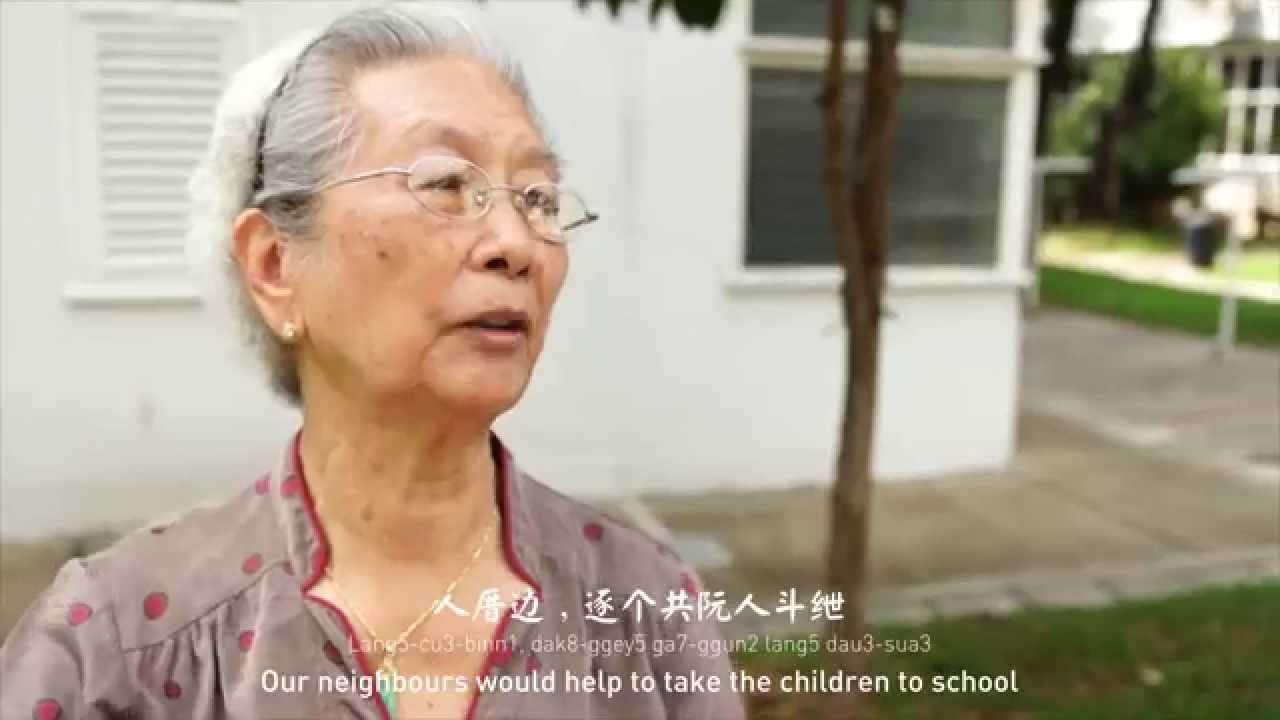 The Life of a Kinmen Lady