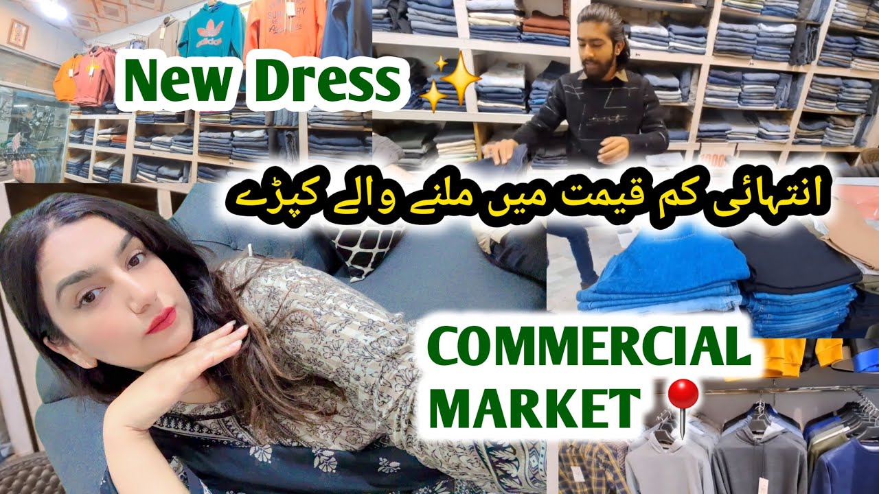 Stylish & High Quality Dress ✨️ 😍 - Resonable Price Market Visit 📍✅️