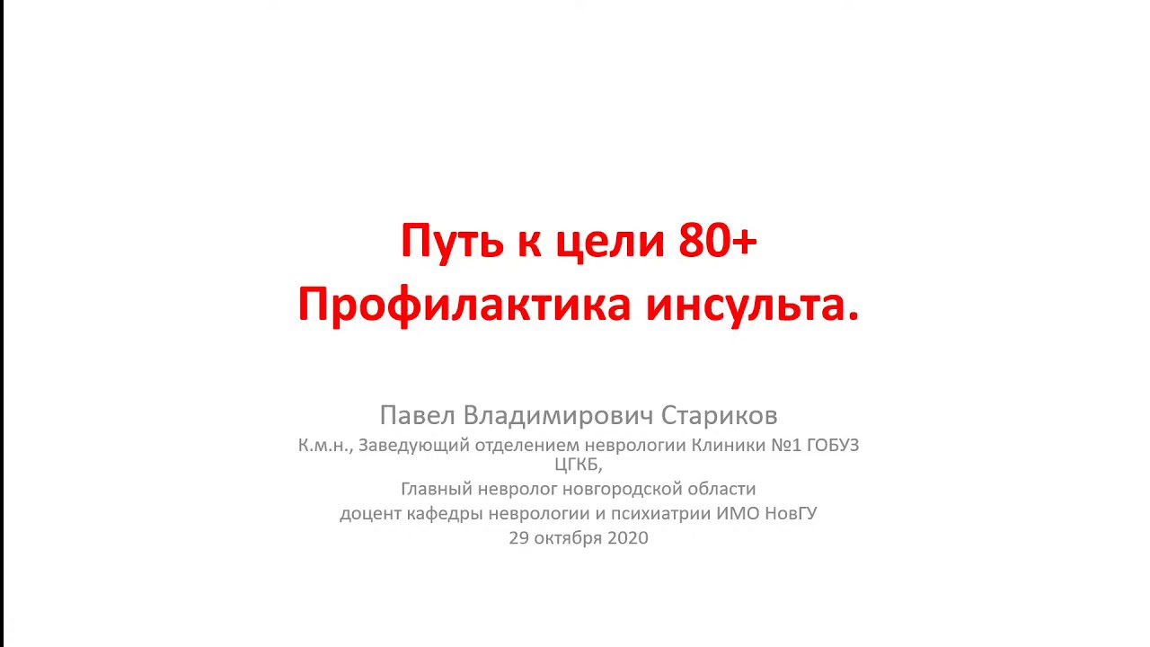 Публичная лекция 