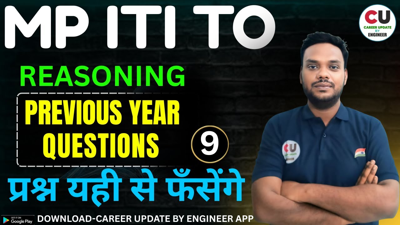 #9 MP ITI TO Vacancy 2026 | Reasoning Class | MP ITI TO Reasoning Previous Year Paper | MP TO Class