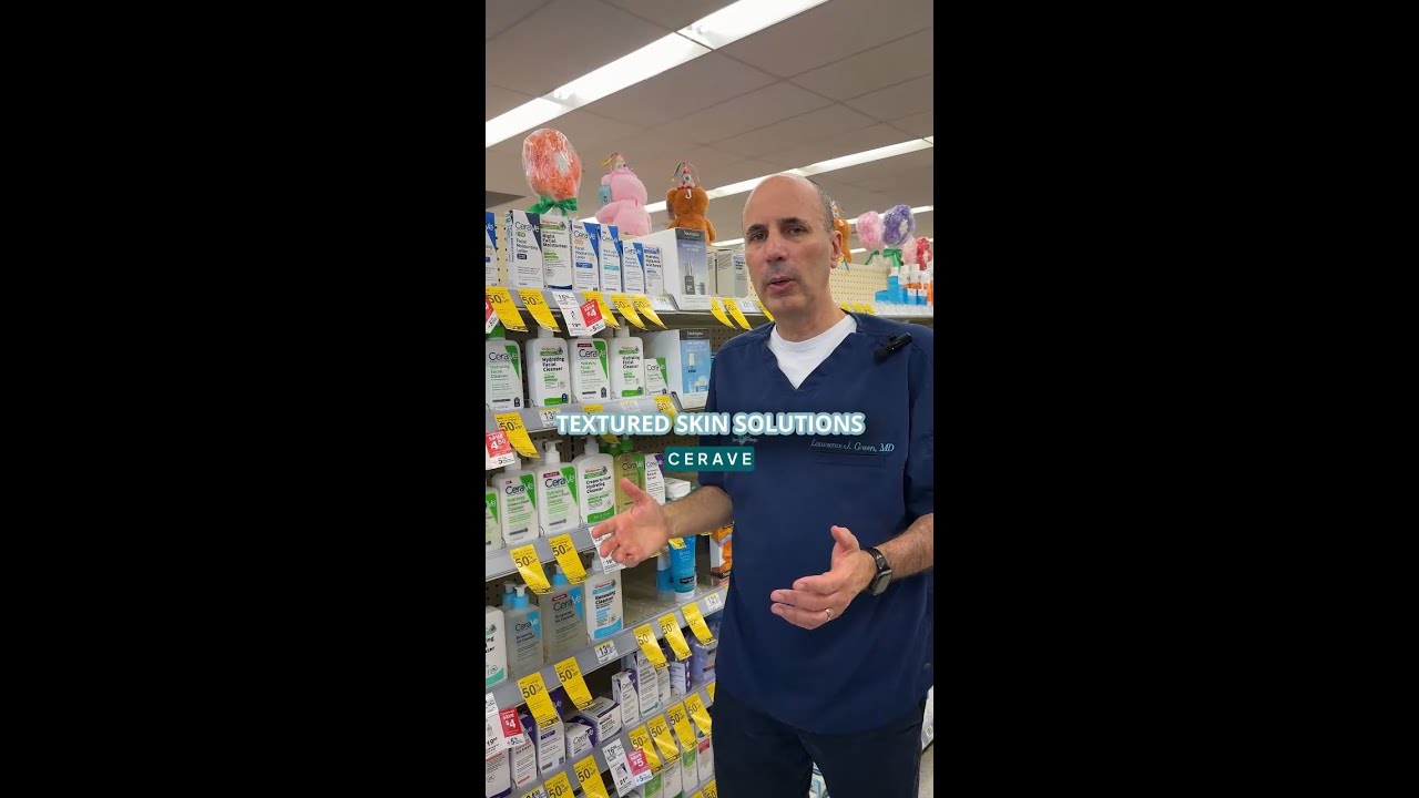 Textured skin is more common than you think!