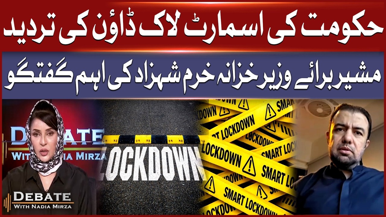 Smart Lockdown Rejected by Government | Khurram Shehzad&rsquo;s Important Remarks