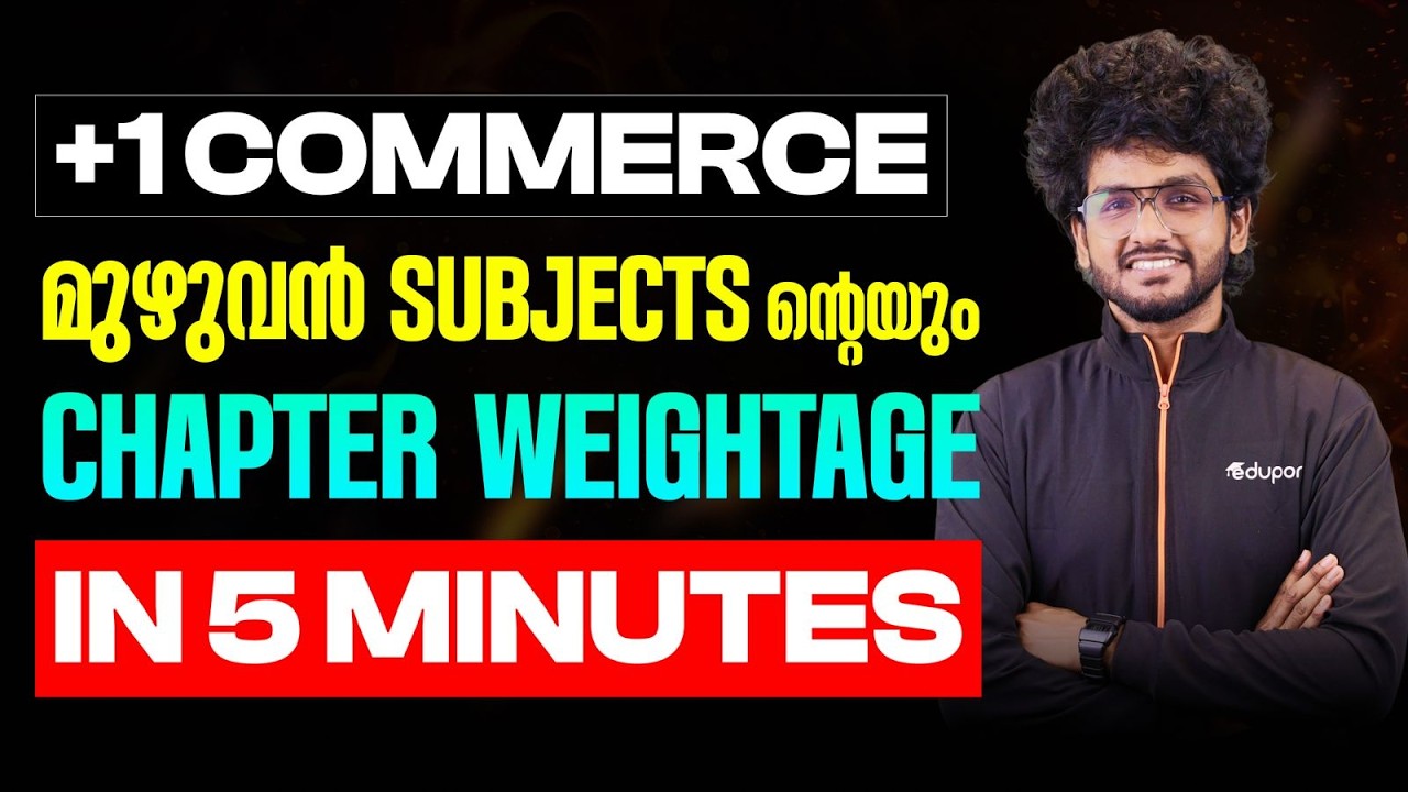 Plus One Commerce | മുഴുവൻ Subjects ന്റെയും Chapter Weightage in 5 Minutes  | Eduport Plus One