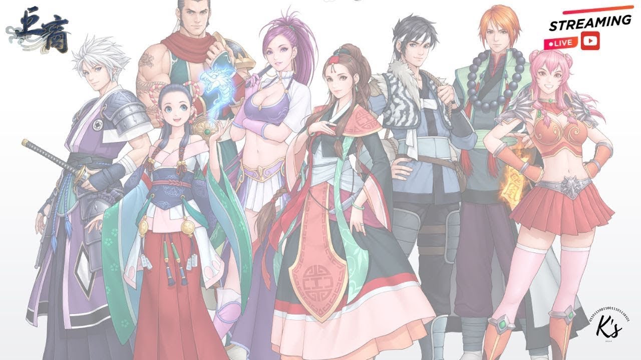 【巨商】 輕鬆週未~