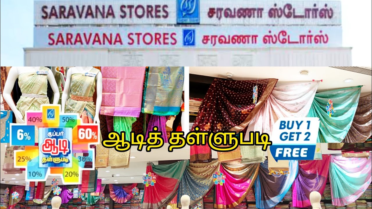 🤩Chrompet Saravana Store Aadi Offer  6- 60% | 1+2 Offer | Poonam Chiffon Linen Silk Jothika Saree