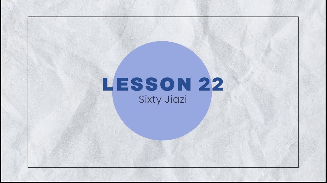 Foundations of Chinese Metaphysics - Lesson 22
