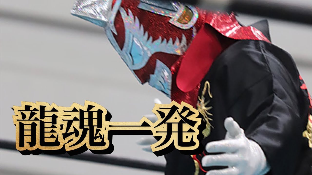 【試合映像】アサイDDTを喰らわせる！〜NPW 32周年 エディオンアリーナ第二競技場大会（2024.8.11）〜