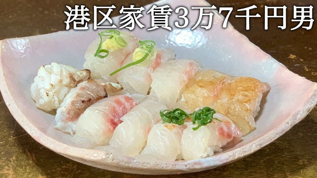 みかん鯛のお寿司を握る港区家賃3万7千円男