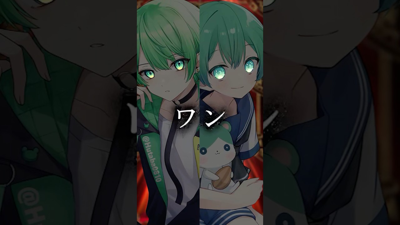 イケボ×ショタボの本気！