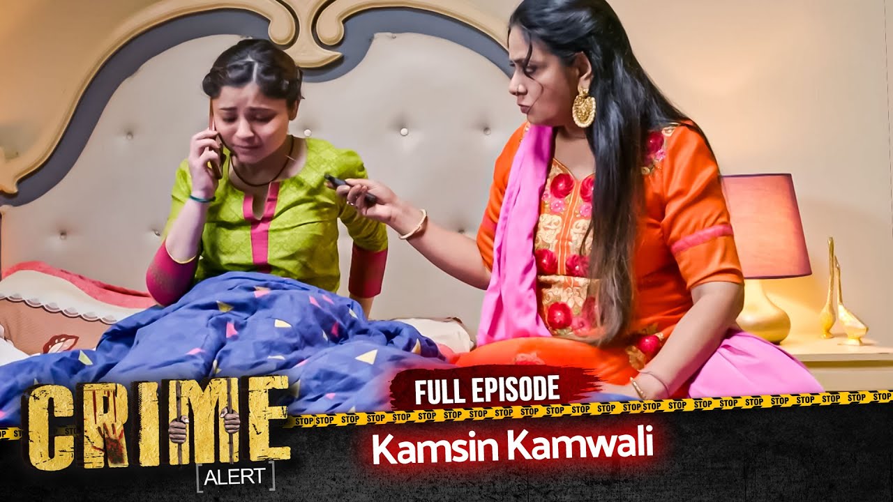CRIME ALERT FULL EPISODE | Kamsin Kamwali | Hindi Crime Show #crimealert