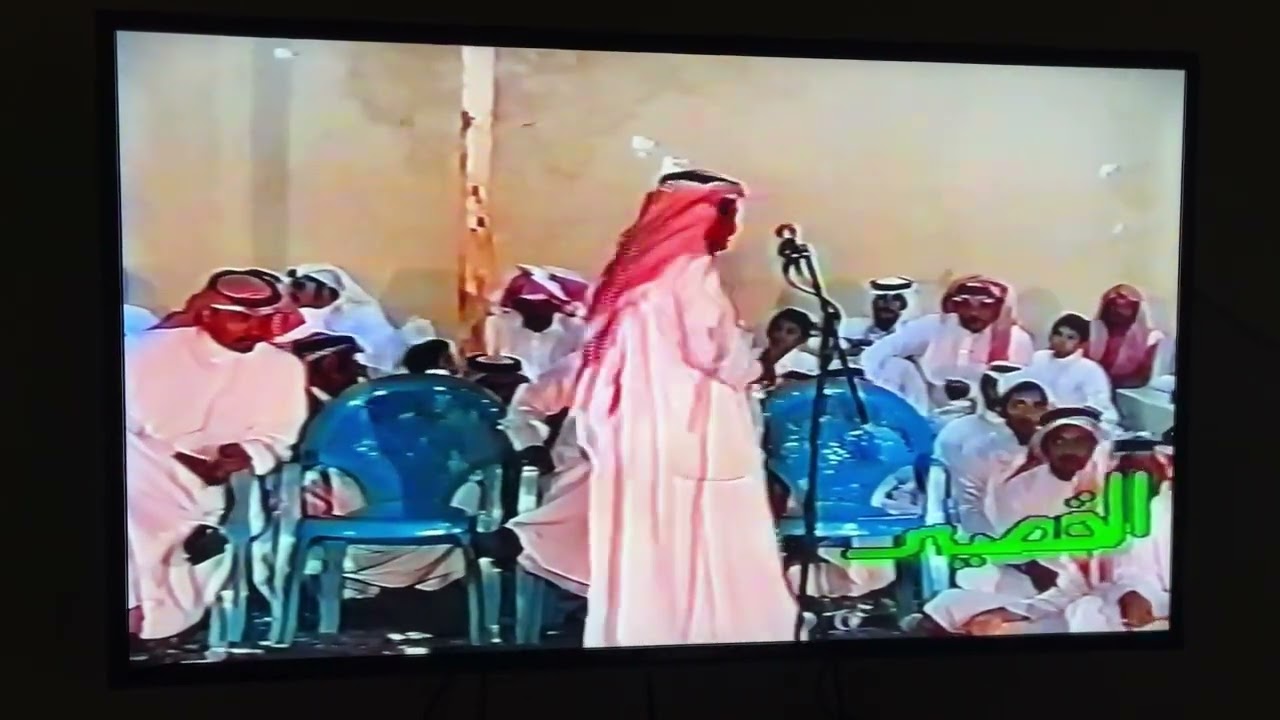 محاورة الشاعرين :عامر الحذيفه (رحمة الله) وحبيب العازمي
