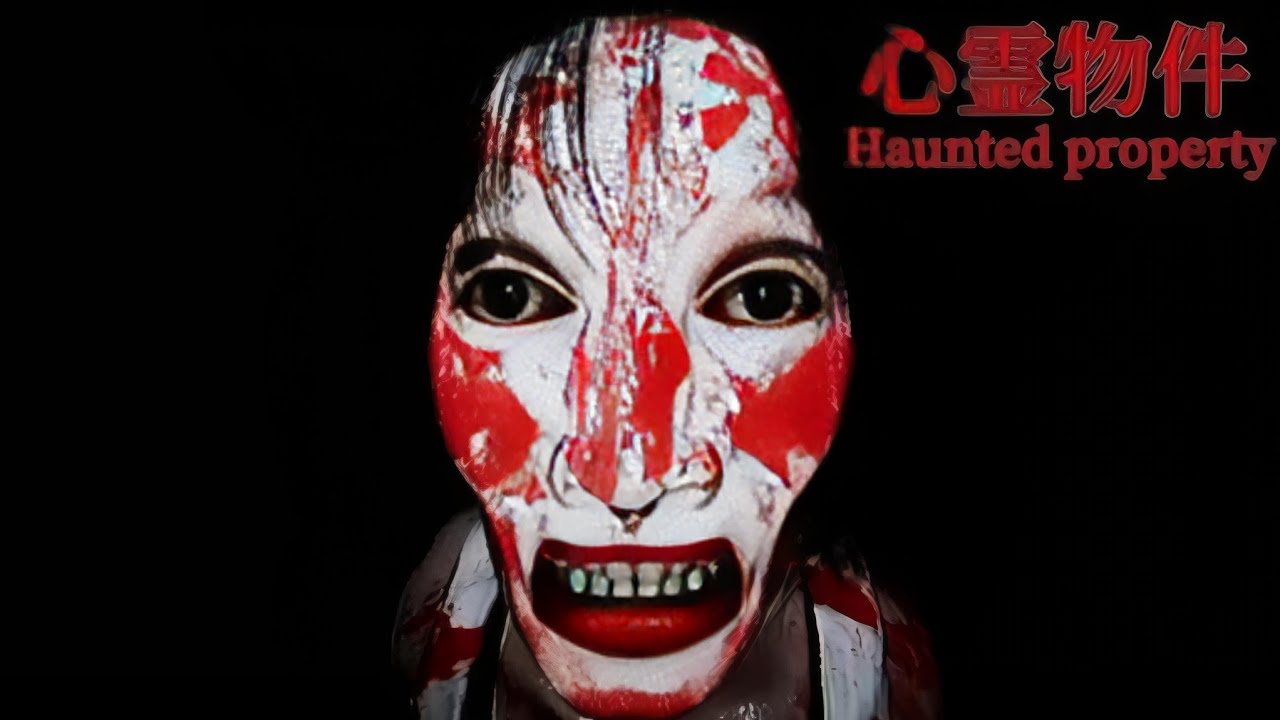 ХОРРОР ПРО ЖУТКУЮ КВАРТИРУ ➤︎ Haunted Property | 心霊物件