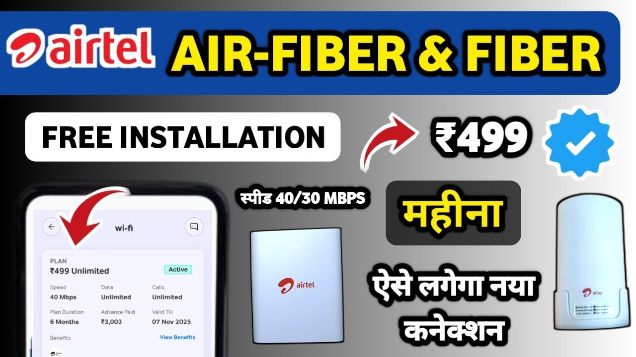 Airtel Airfiber installation process | 40 Mbps Plan Details | Unlimited Data, Plans, Speed, calling