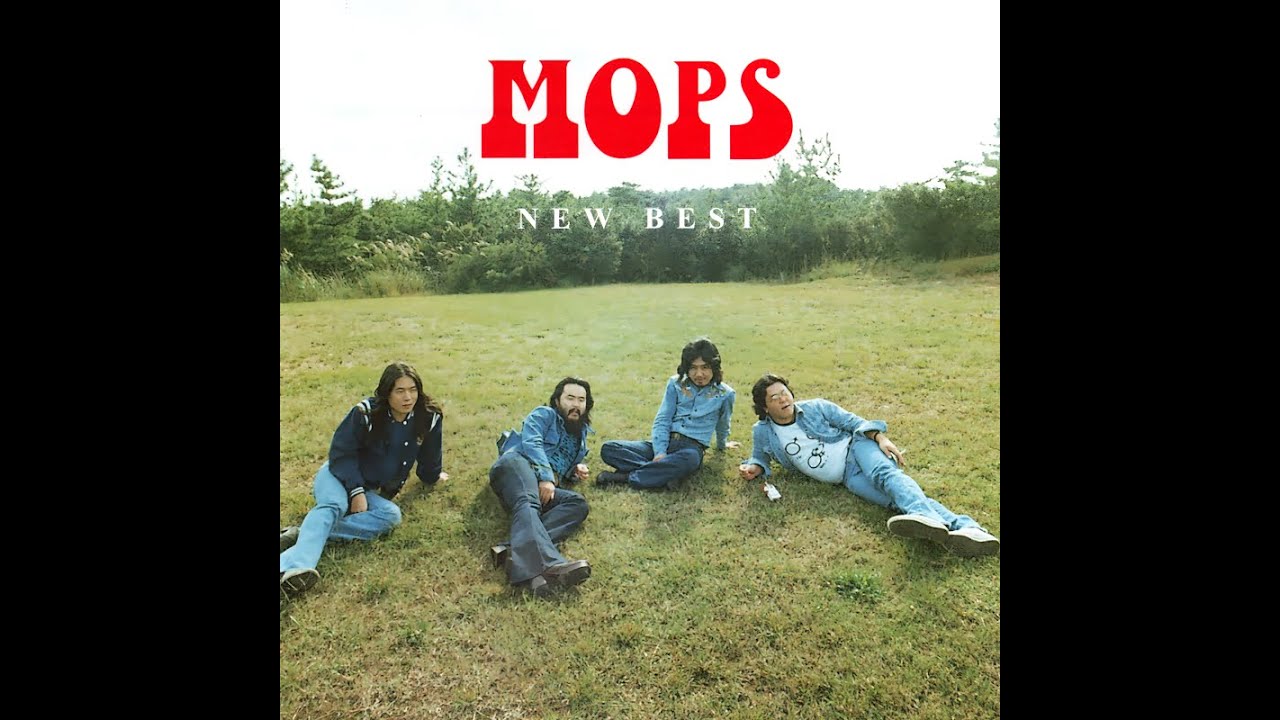 たどりついたらいつも雨ふり ( '72 )　モップス　/　THE MOPS　