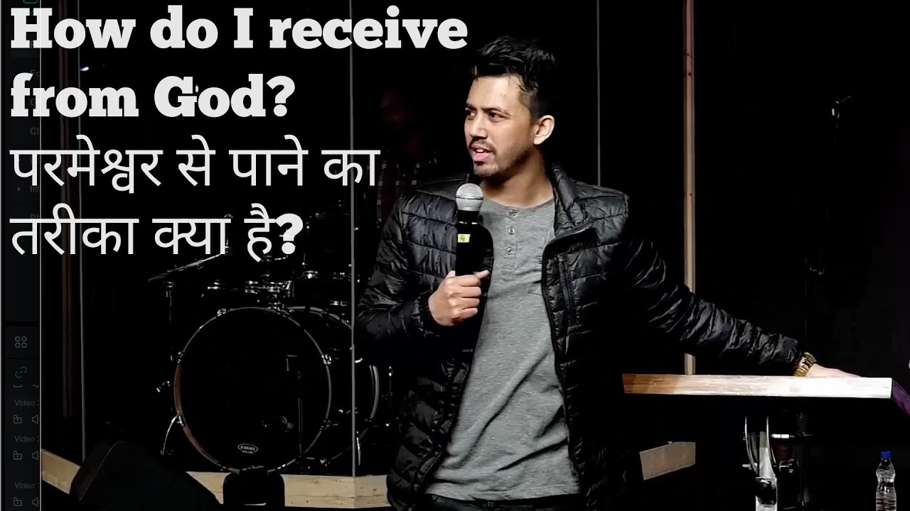 How do I receive from God? @AnkitSajwanMinistries FOLJ Church