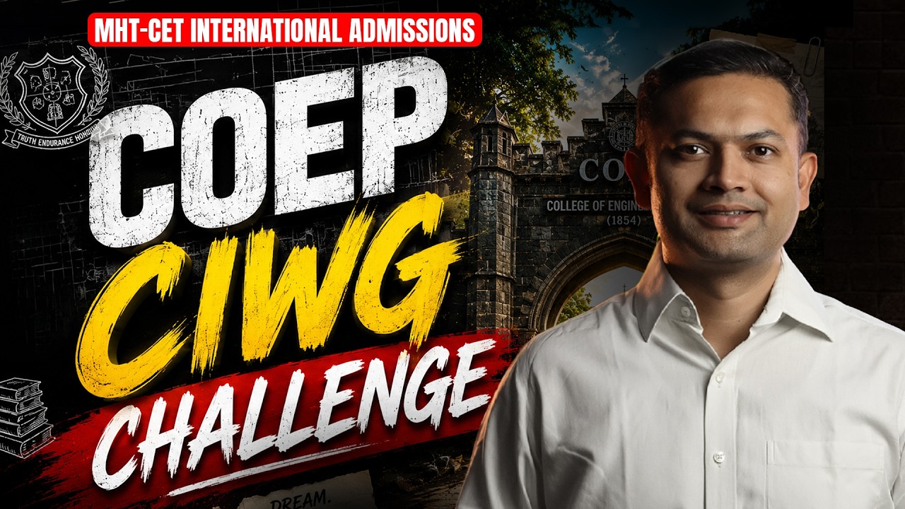 COEP Separate CIWG Portal 2026 Explained | Supernumerary Seat Admission Guide