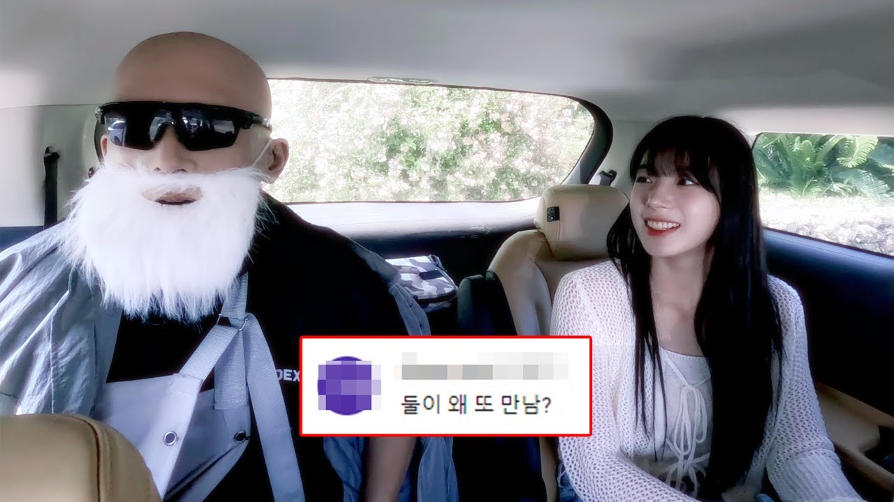 일로 만났다가 둘이 여행까지.. ☺