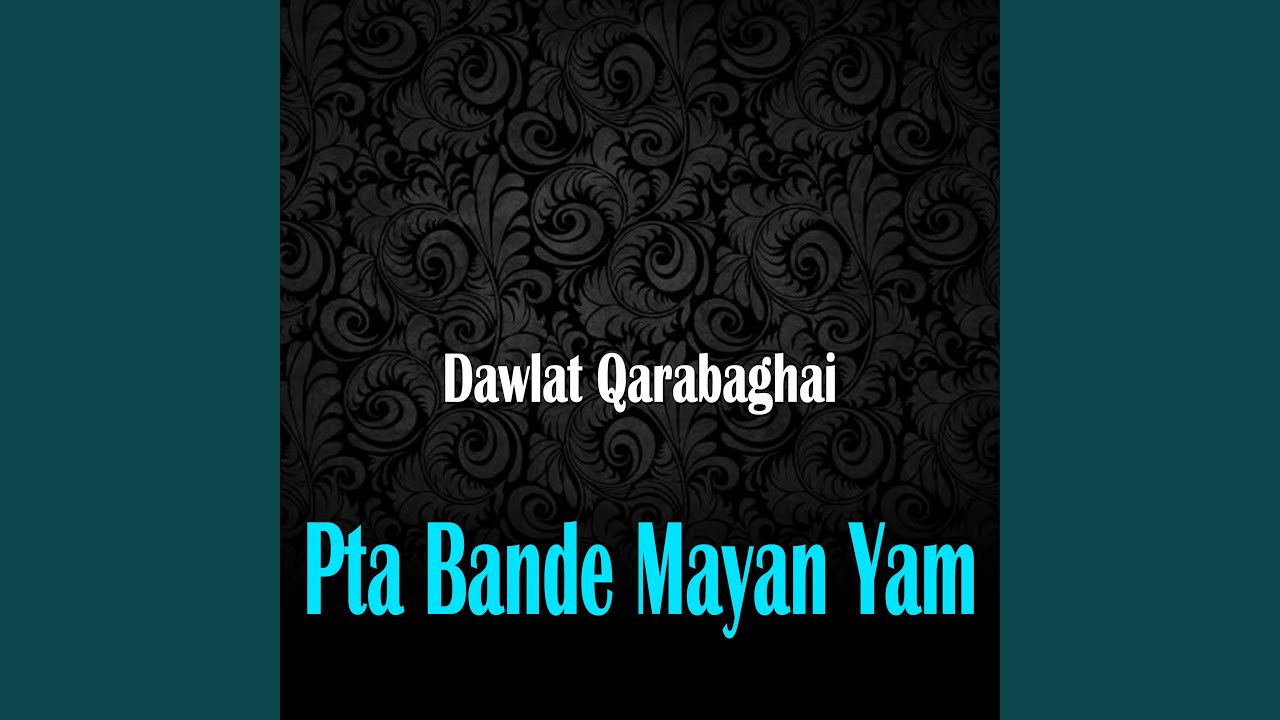 Pta Bande Mayan Yam