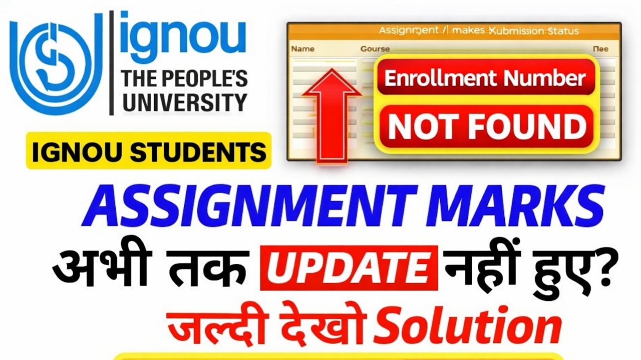 IGNOU Dec 2025 result Complete Result कब आएगा? IGNOU Dec 2025 Result पूरा कब आयेगा? IGNOU Dec Result