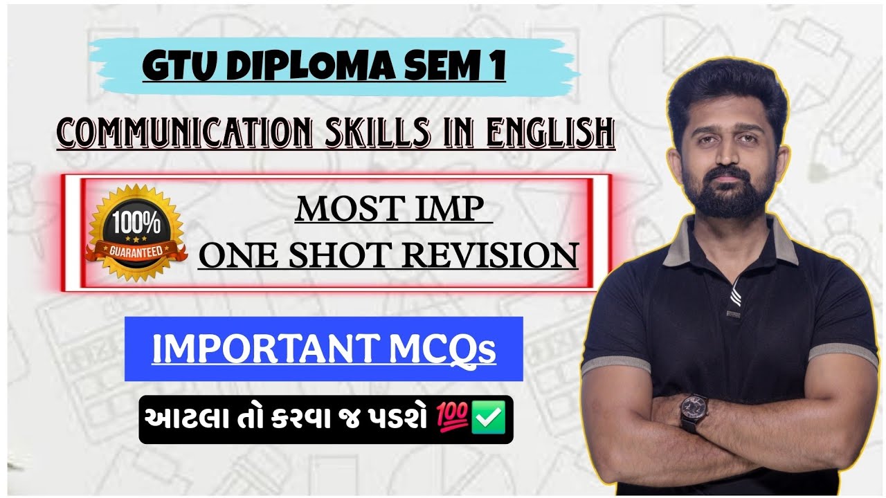 COMMUNICATION SKILLS IN ENGLISH MOST IMP MCQs | DIPLOMA SEM 1 IMP | ENGLISH MCQ FOR GTU EXAM NEW