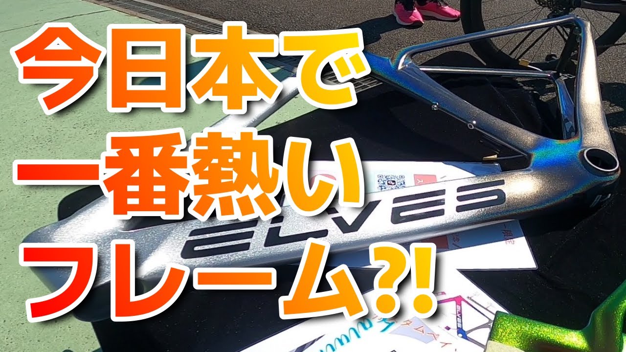 出展ブースが熱いね！【山梨スカイサイクルフェスタ前編】