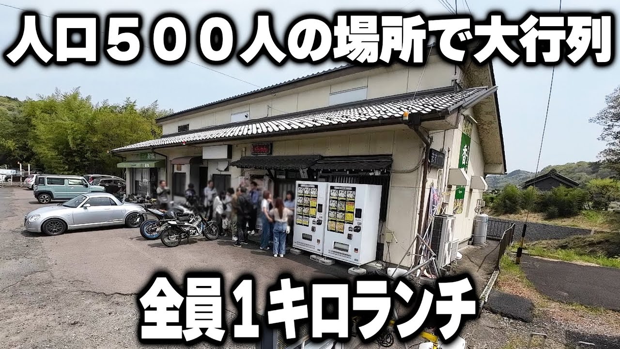 【岐阜】これシェアしなきゃ無理…働く男達がかきこむように喰らう盛り盛りランチが人気の行列食堂がヤバい