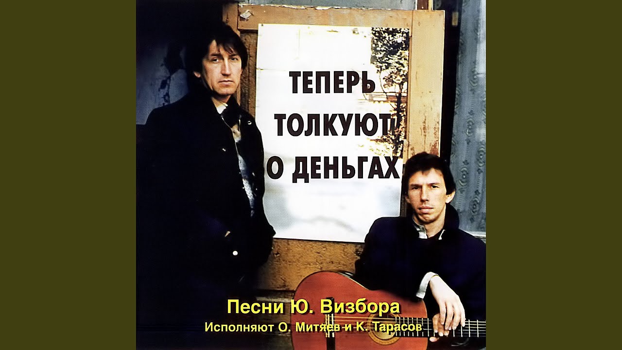 Речной трамвай