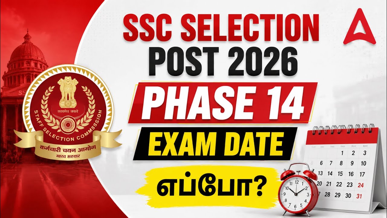 SSC Selection Post Phase 14 2026 Exam எப்போ நடக்கும்? | Complete Analysis | By Syed Muktthar Akbar