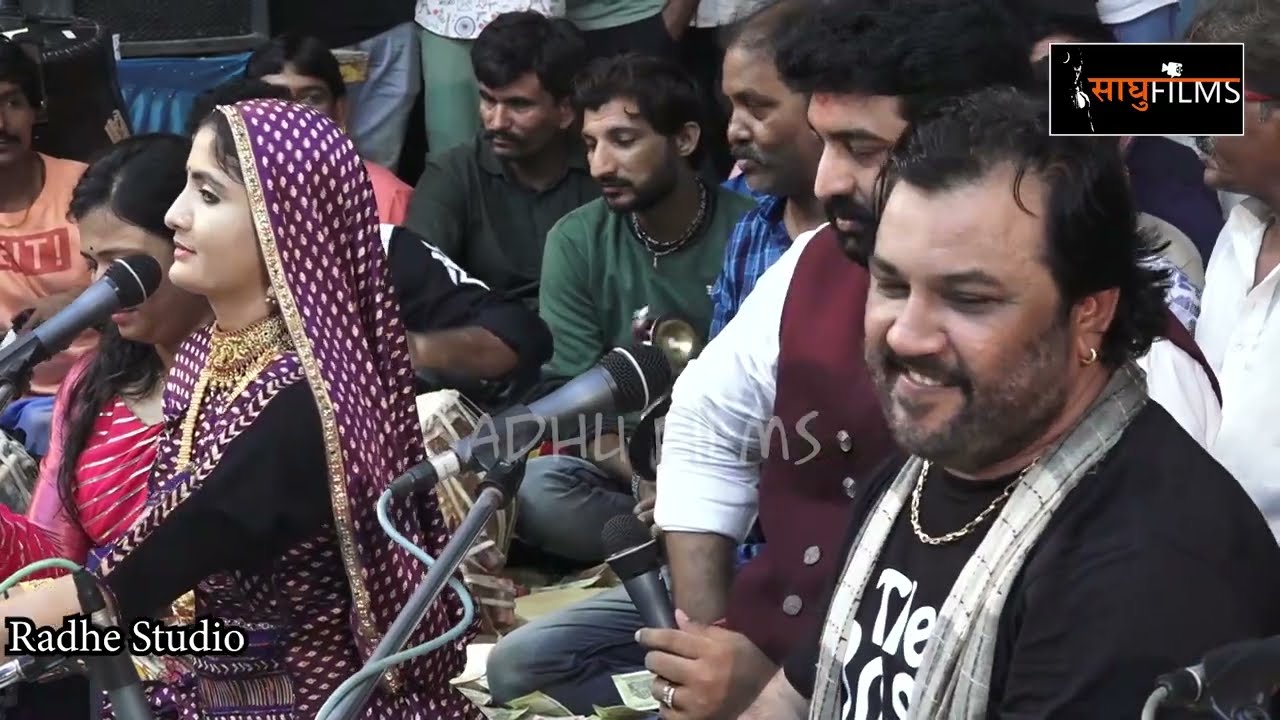 Teri Chahat Me || Kirtidangadhavi ||કિર્તીદાન ગઢવી || ગીતા રબારી || ફરીદા મીર || અપેક્ષા પંડ્યા