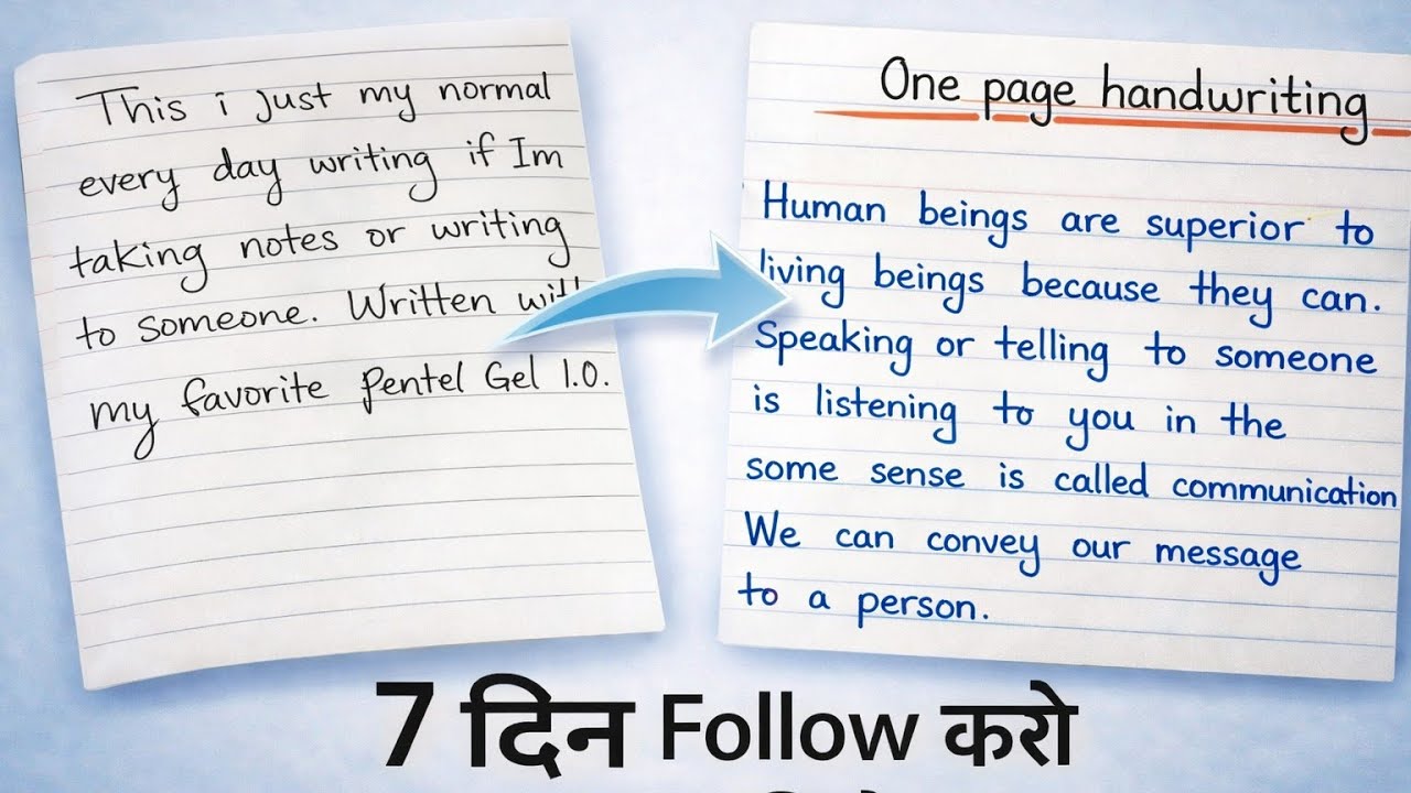 Improve Your Handwriting in Just 7 Days | 4 Simple Steps