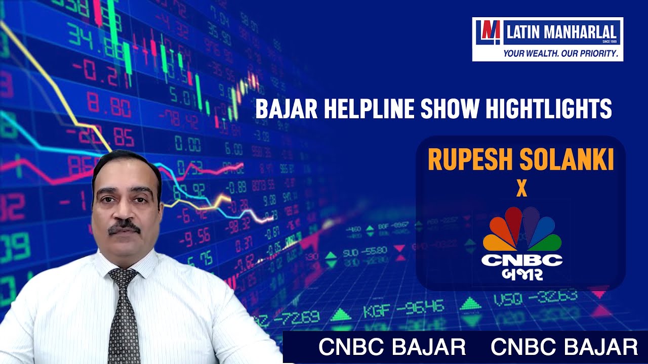 Bajar Helpline Highlights | CNBC Bajar ft. Rupesh Solanki