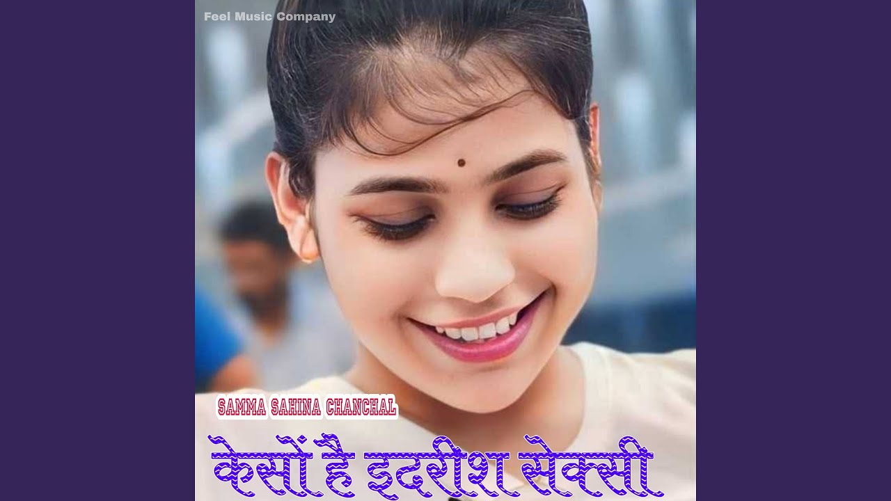 केसों है इदरीश सेक्सी (feat. Dabangg Bisru)
