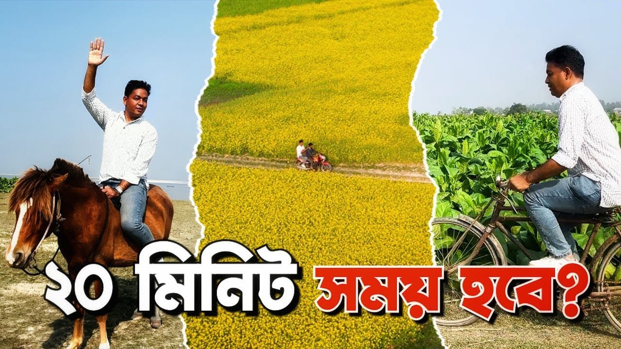 চরের মানুষ ড্রোন দেখে অবাক । আকস্মিক উপহার পেয়ে অবাক তাইজুলের পরিবার! | Munzurul Karim |