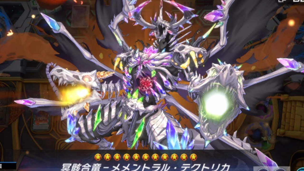 【遊戯王MD】メメントVS閃刀姫
