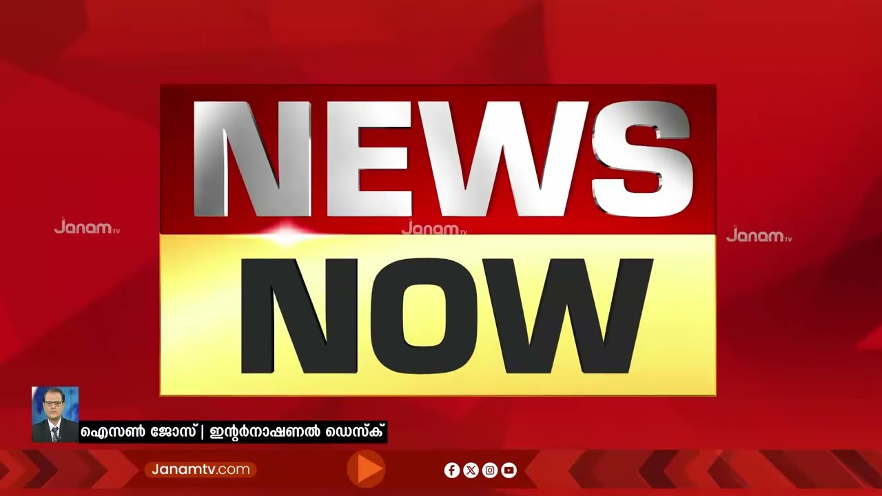 പാകിസ്ഥാൻ ഖൈബർ പഖ്തുൻഖ്വയിൽ വീണ്ടും ചാവേറാക്രമണം | PAKISTAN | TERROR ATTACK