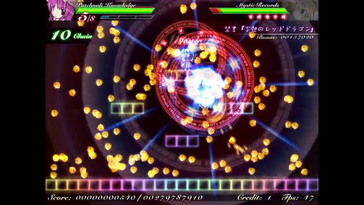 Mystical Chain: True End (Part I)