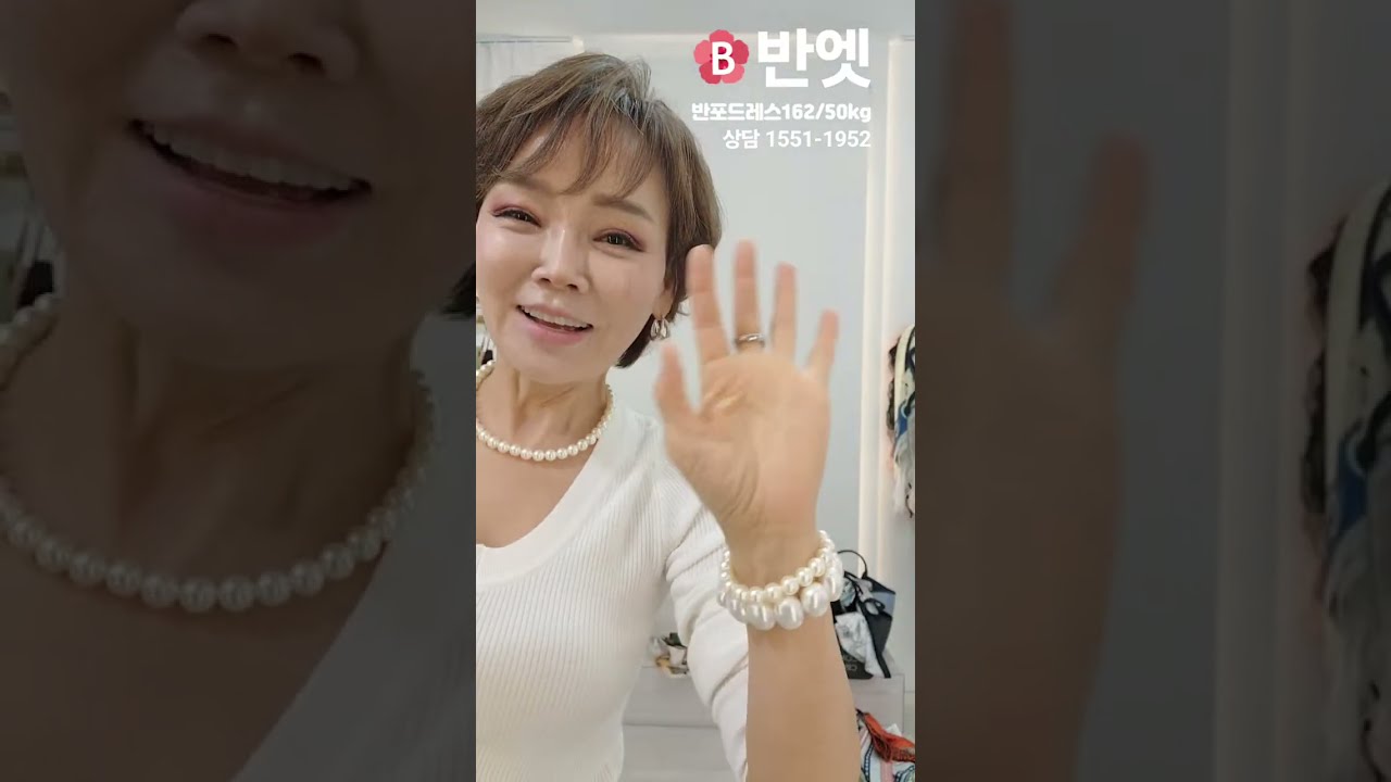 👍중년라이브 최강 라이브 반포드레스 3.18일 ❤️올봄대유행 중년코디 백화점편✨️