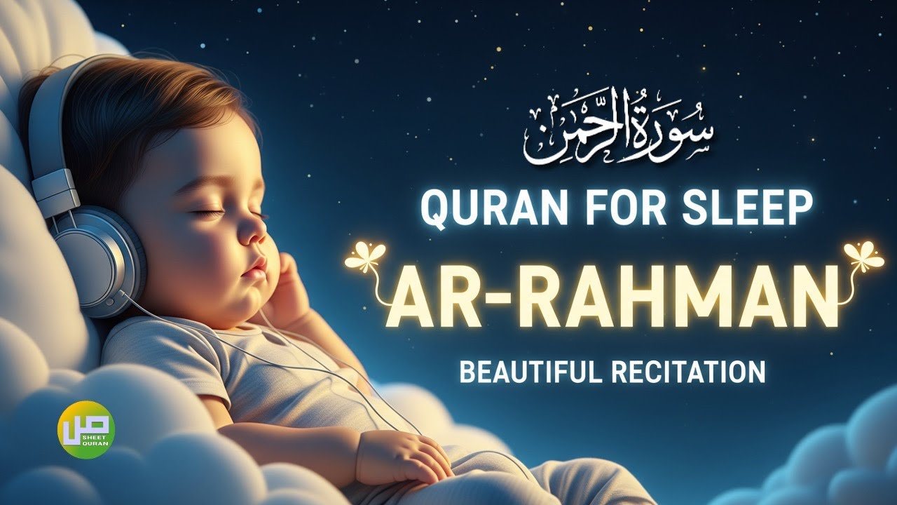 Surah Ar-Rahman Instantly Deep Sleep | Beautiful Quran Recitation | Sleep With Quran - SHEET QURAN
