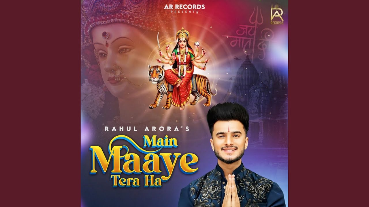 Main Maaye Tera Ha